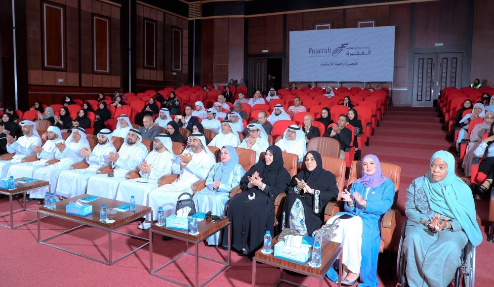 الفجيرة الاجتماعية الثقافية تنظم الملتقى الثالث للمرأة الإماراتية 