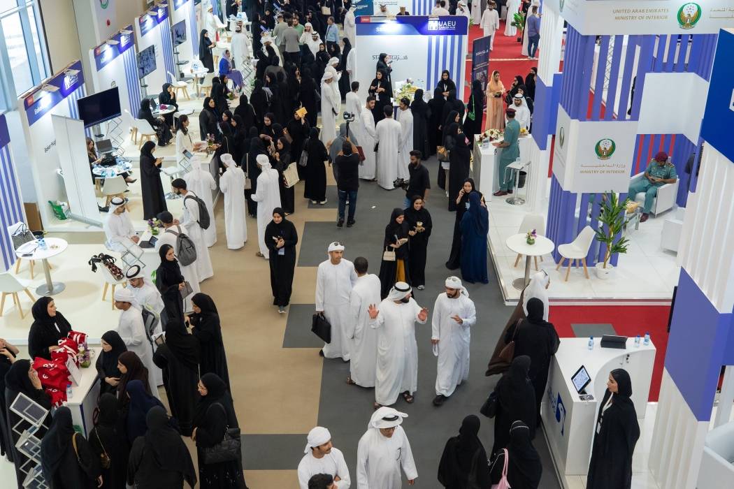 جامعة الإمارات تطلق فعاليات معرض التوظيف “طريقك إلى النجاح