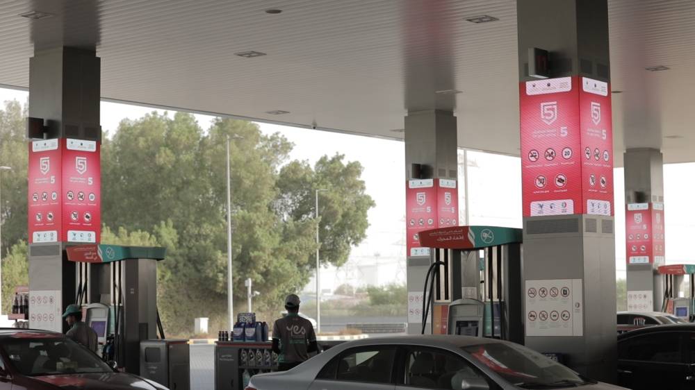 الحملة الوطنية للأمن والسلامة بمحطات الوقود تواصل فعالياتها معززة الالتزام بقواعد  الأمن والسلامة في محطات الوقود