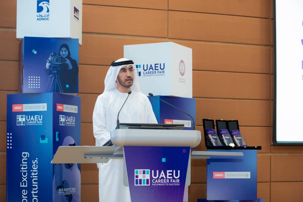  جامعة الإمارات تطلق فعاليات معرض التوظيف “طريقك إلى النجاح