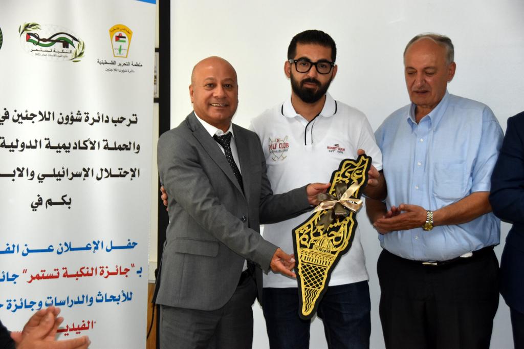  د. أبو هولي يعلن عن أسماء الفائزين بمسابقة جائزة حق العودة لحقول البحث العلمي والبوستر والفيلم القصير