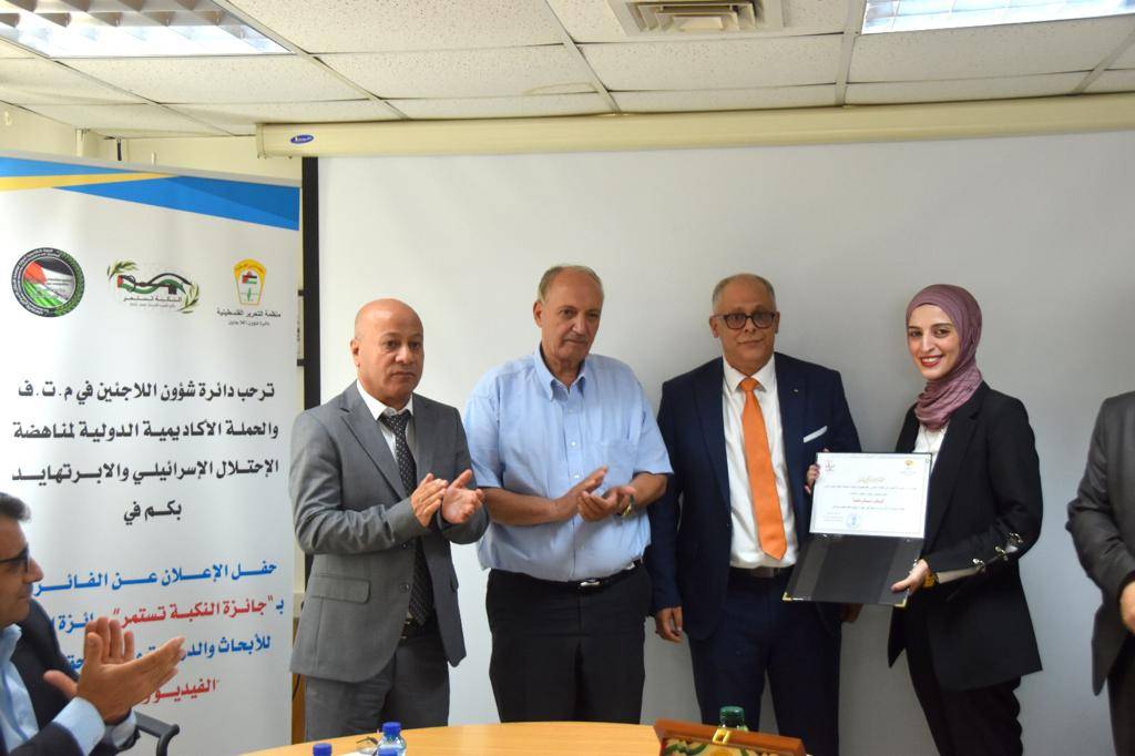  د. أبو هولي يعلن عن أسماء الفائزين بمسابقة جائزة حق العودة لحقول البحث العلمي والبوستر والفيلم القصير