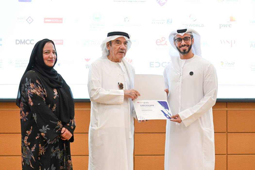 تريندز يشارك في معرض جامعة الإمارات للتوظيف