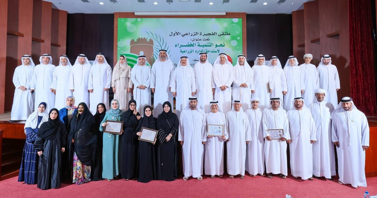 ملتقى الفجيرة يكرم الرقباني ويبحث تحديات الزراعة ويوصي بتشكيل مجلس المزارعين