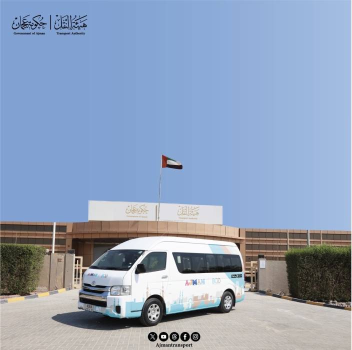 54 ألف مستخدم لحافلات تحت الطلب في عجمان  خلال النصف الاول