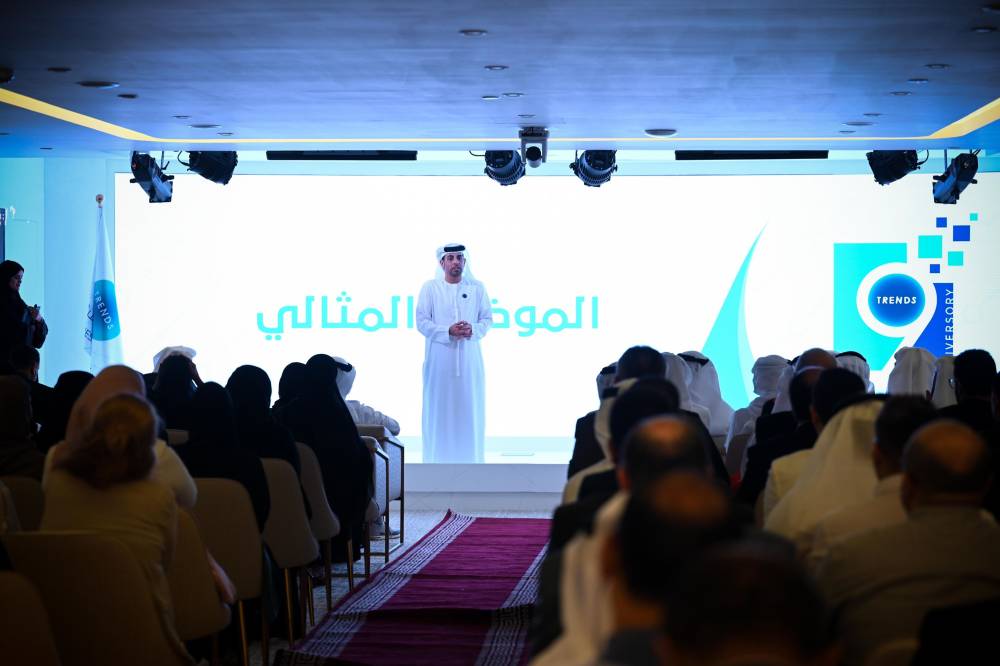 تريندز للبحوث والاستشارات يرسخ مكانته البحثية العالمية