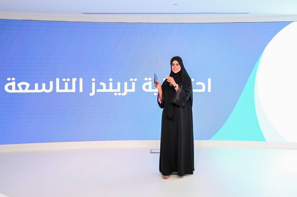 تريندز للبحوث والاستشارات يرسخ مكانته البحثية العالمية