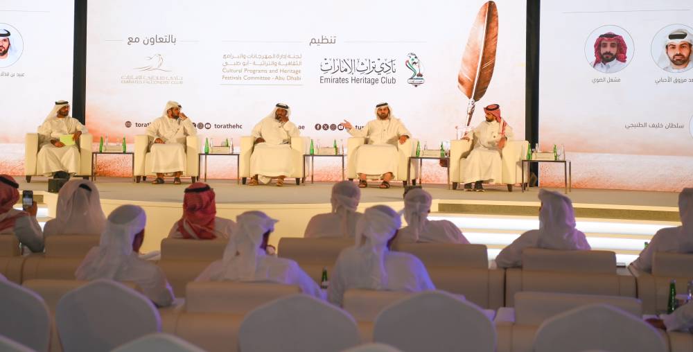 «نادي تراث الإمارات» و«لجنة إدارة المهرجانات» يختتمان مشاركة متميزة بمعرض الصيد والفروسية