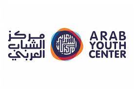 مركز الشباب العربي يطلق أعمال النسخة الخامسة من برنامج القيادات الإعلامية