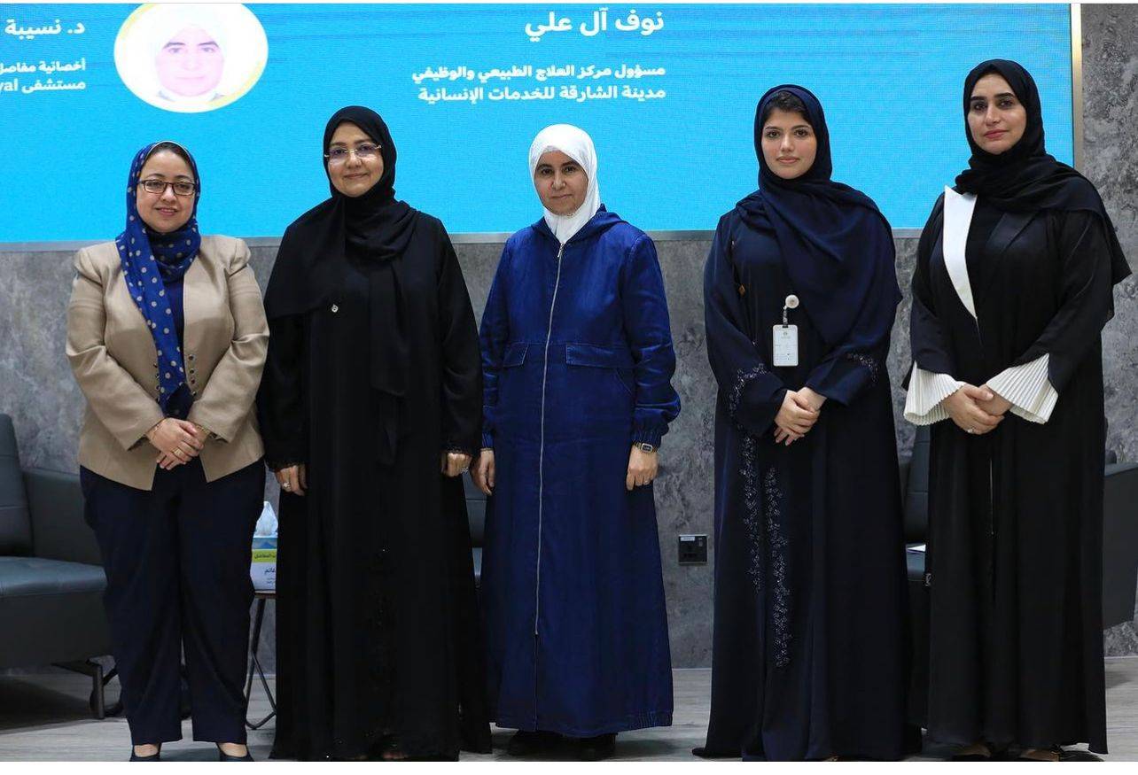 الخدماتُ الإنسانية تحتفي باليوم العالمي للعلاج الطبيعي