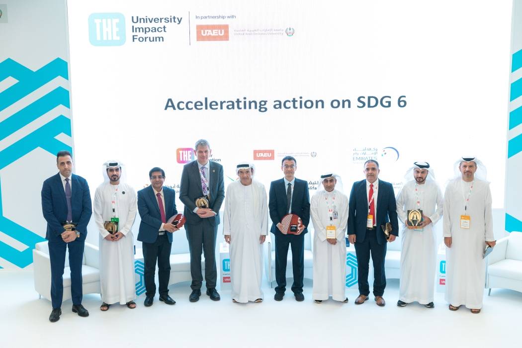 إنطلاق أعمال منتدى التايمز للتعليم العالي في جامعة الإمارات