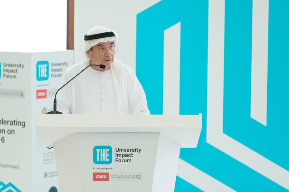 إنطلاق أعمال منتدى التايمز للتعليم العالي في جامعة الإمارات