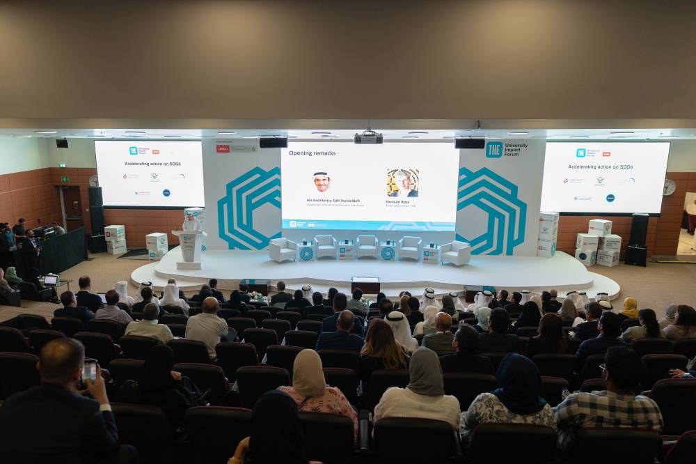 إنطلاق أعمال منتدى التايمز للتعليم العالي في جامعة الإمارات