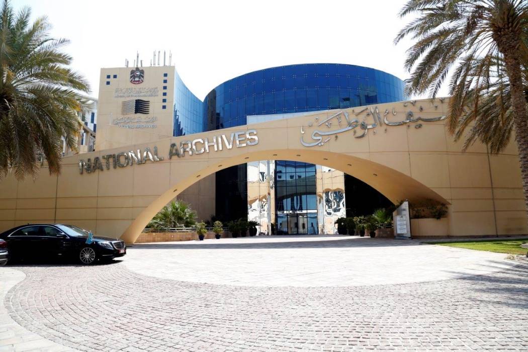 الأرشيف والمكتبة الوطنية بالتعاون مع مؤسسة الإمارات للآداب  يطلق برنامج مساحة معرفة