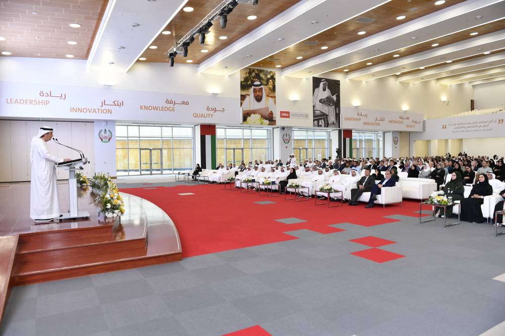 اللقاء السنوي لأسرة جامعة الإمارات للعام الأكاديمي الجديد  