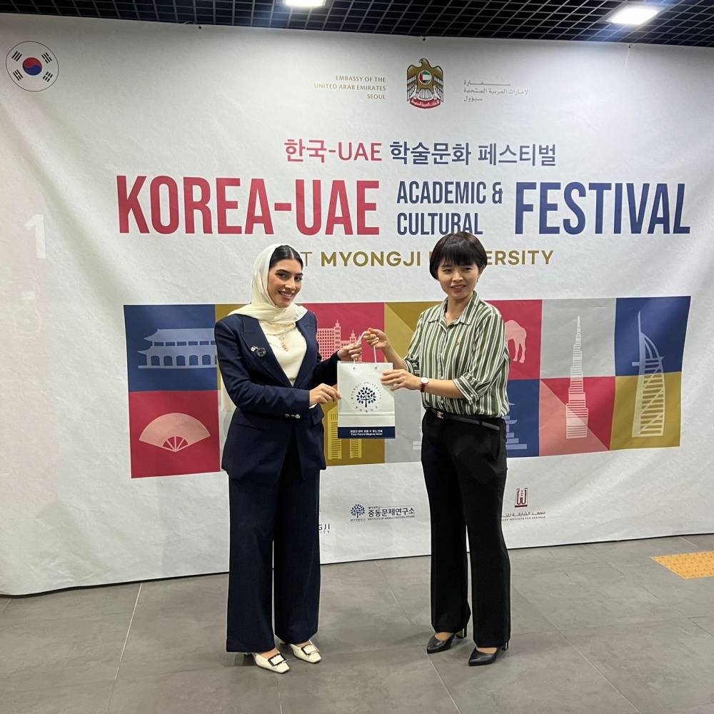 تريندز يشارك في المهرجان الأكاديمي والثقافي الكوري-الإماراتي بسيول