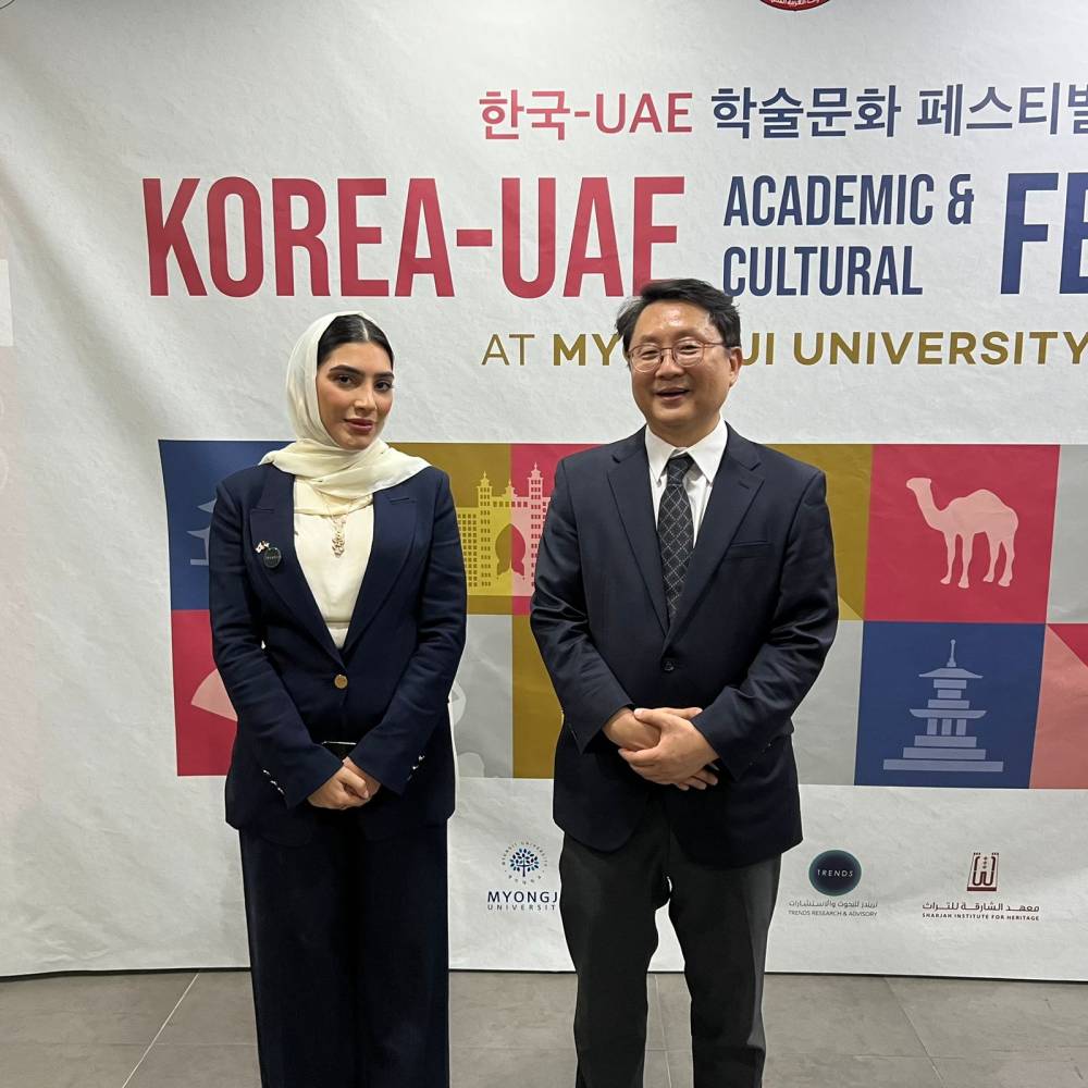 تريندز يشارك في المهرجان الأكاديمي والثقافي الكوري-الإماراتي بسيول