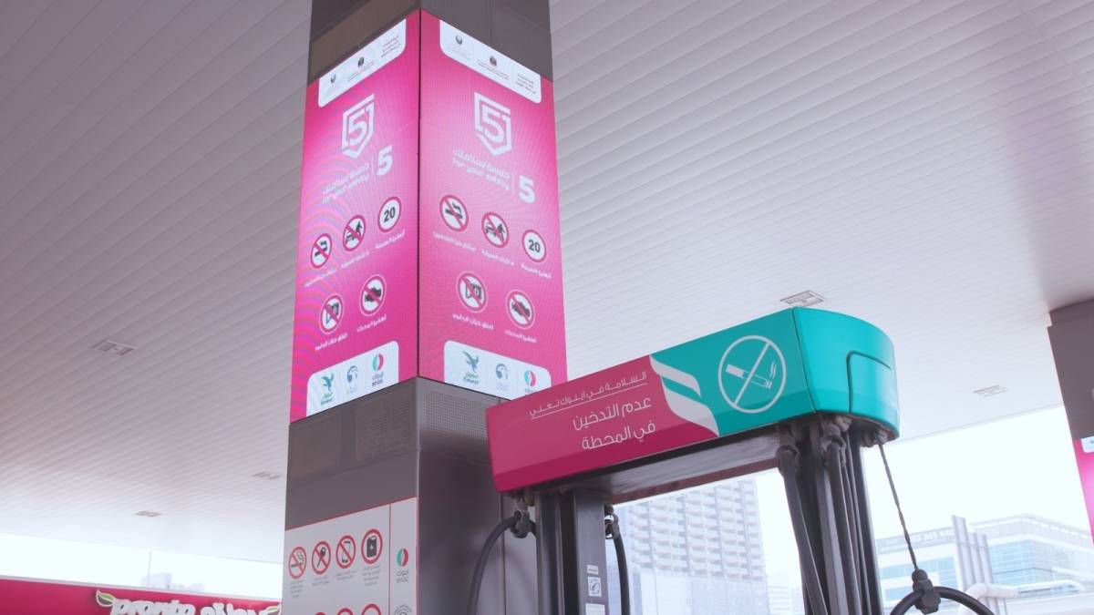 الحملة الوطنية للأمن والسلامة بمحطات الوقود تسجل متابعة أكثر من مليون شخص على مواقع التواصل الاجتماعي