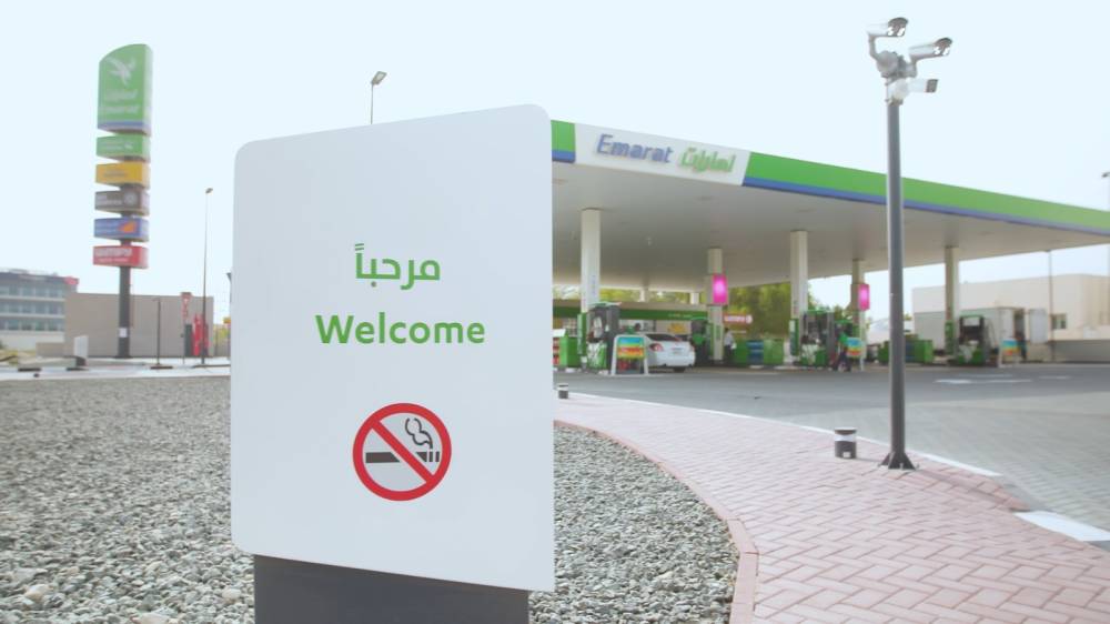 الحملة الوطنية للأمن والسلامة بمحطات الوقود تسجل متابعة أكثر من مليون شخص على مواقع التواصل الاجتماعي