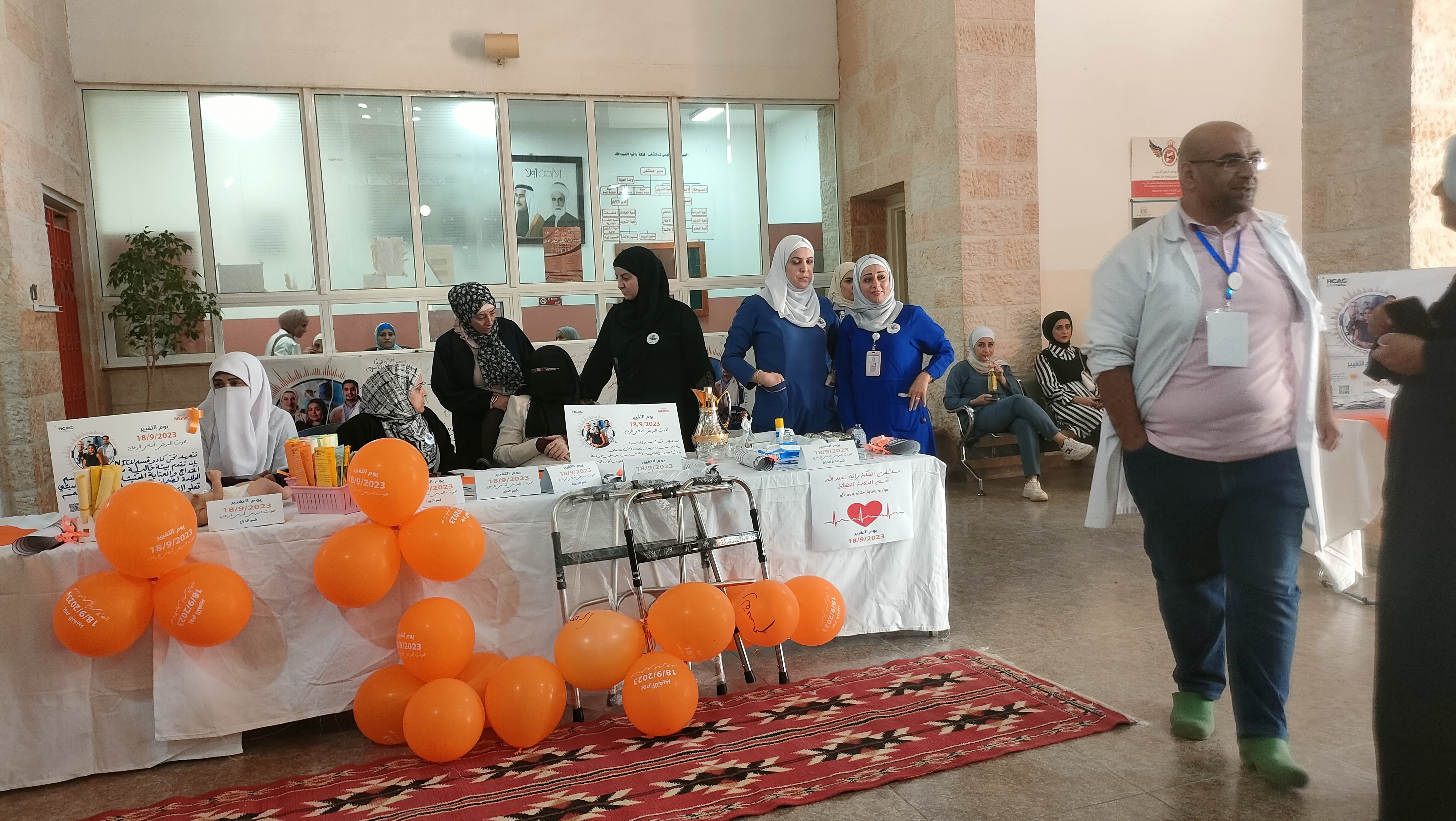 مستشفى الملكة رانيا العبدالله في لواء البترا يشارك في مبادرة يوم التغيير 