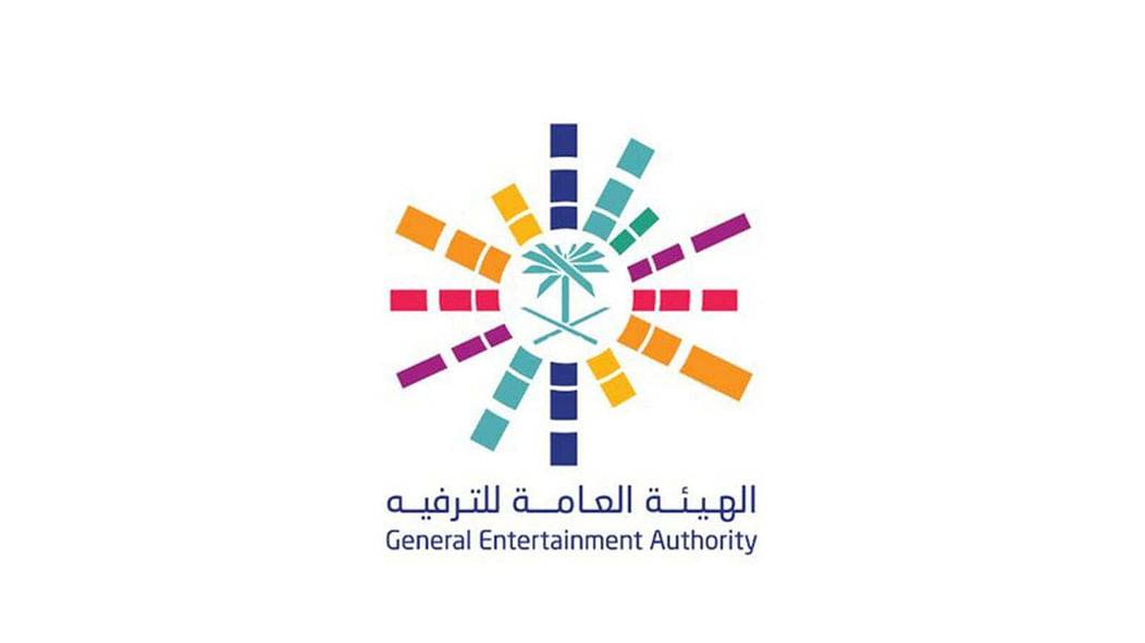 نسابق الأحلام بماضٍ عريق ومستقبل مزدهر.. الترفيه تكشف عن فعالياتها لليوم الوطني السعودي