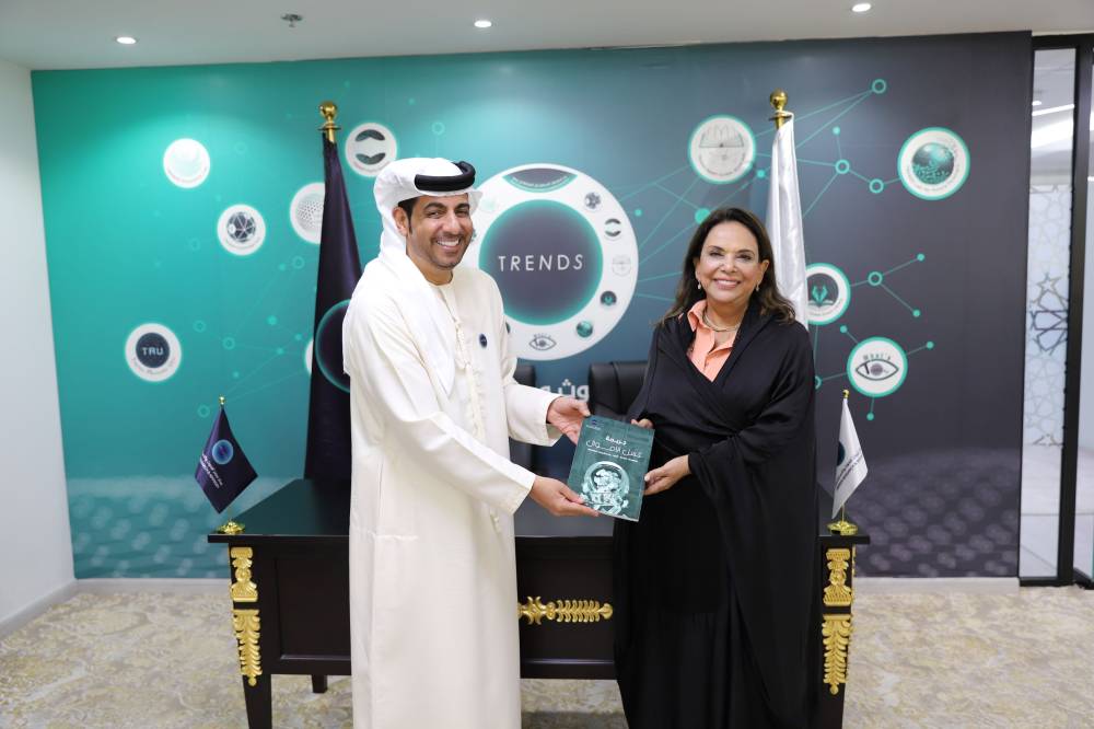 تريندز» و«البحرين للتنمية» يبرمان مذكرة تفاهم لتبادل الخبرات البحثية والمعرفية