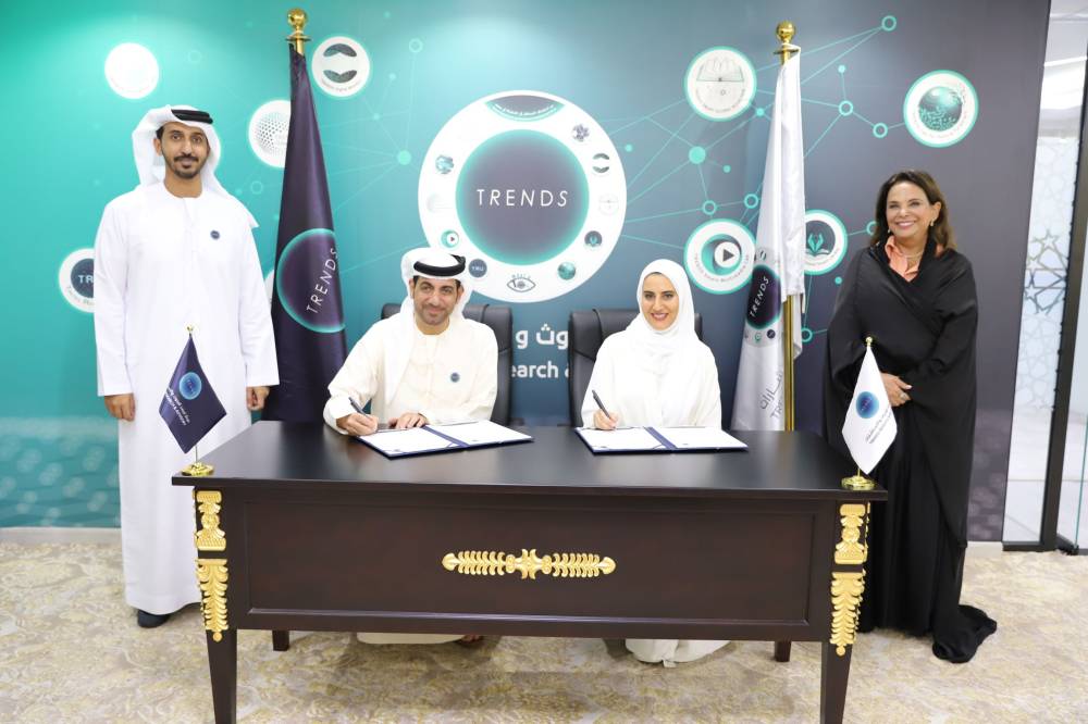 تريندز» و«البحرين للتنمية» يبرمان مذكرة تفاهم لتبادل الخبرات البحثية والمعرفية