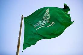 البرلمانية الأردنية السعودية تُهنئ باليوم الوطني السعودي