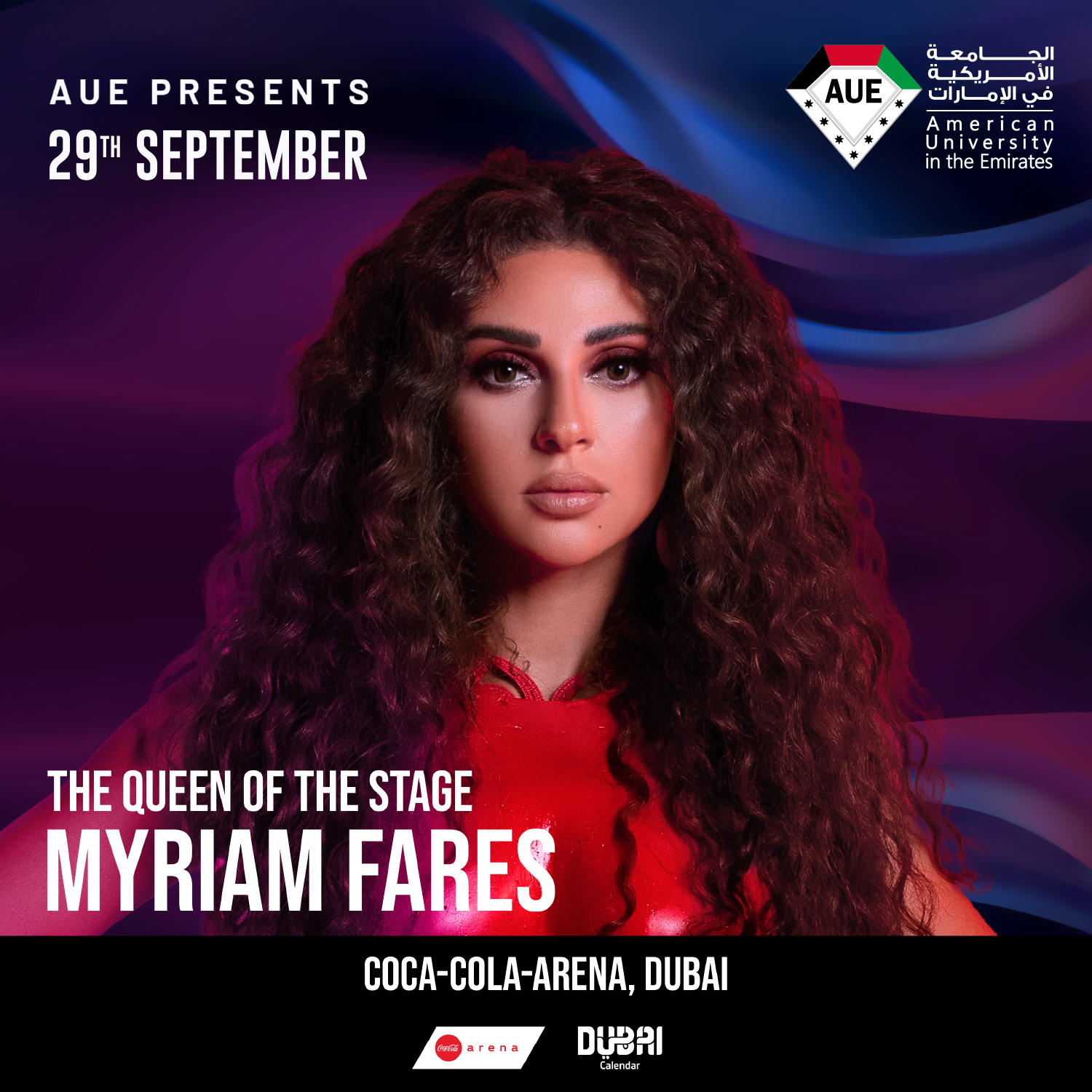 ميريام وأحمد سعد وعايض ودي جي أصيل يجتمعون في حفل تخرج طلاب AUE