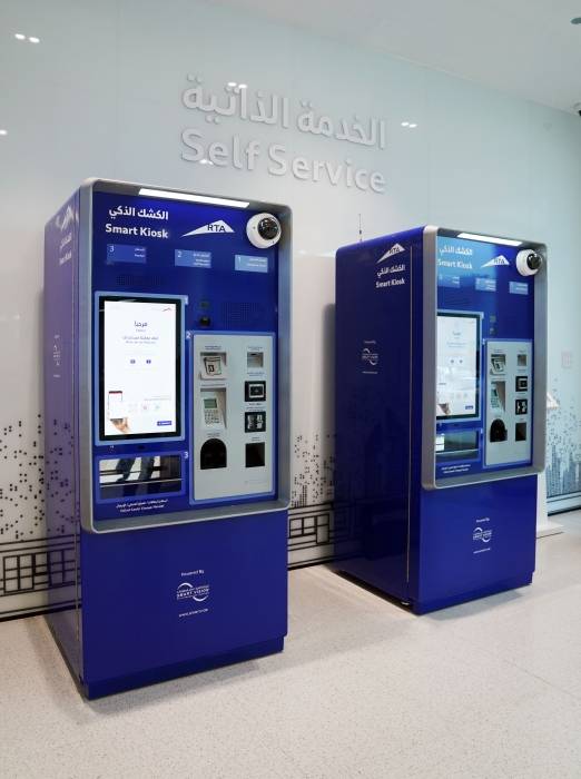 طرق دبي) تطلق الجيل الجديد من الأكشاك الذكية بمزايا متطورة لتحسين سهولة الاستخدام على مدار الساعة
