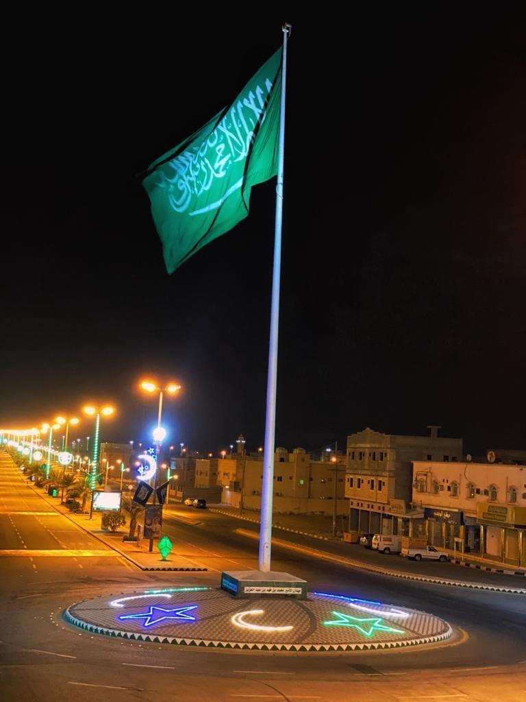 بلدية مليجة تنهي استعدادها لليوم الوطني الـ 93 للمملكة  السعودية
