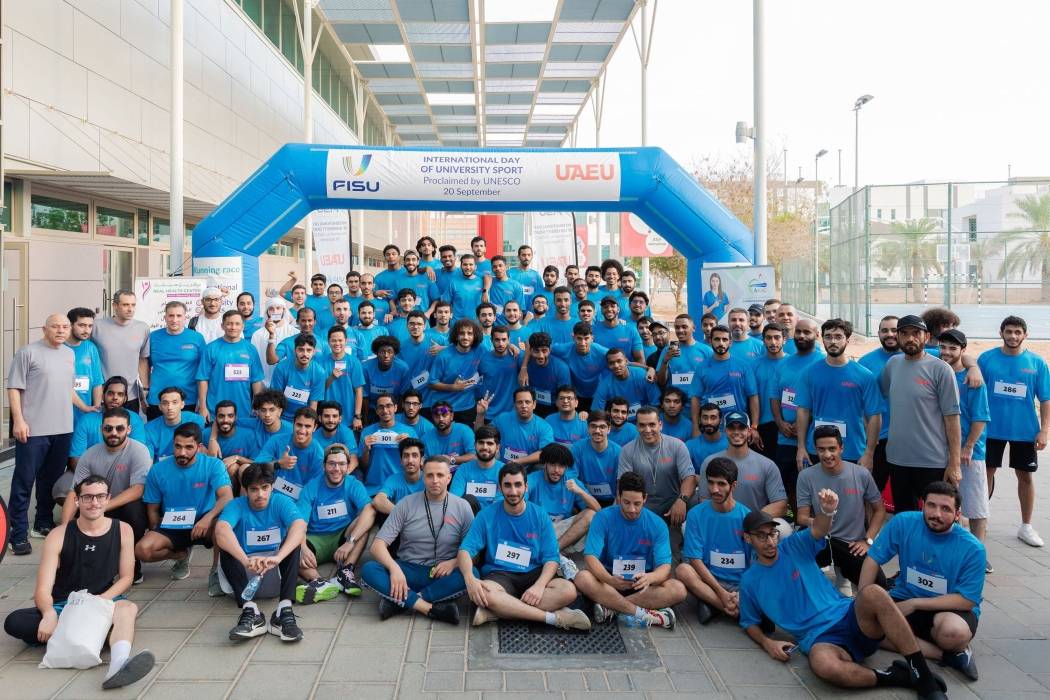 جامعة الإمارات تشارك في إحياء اليوم الدولي للرياضة الجامعية