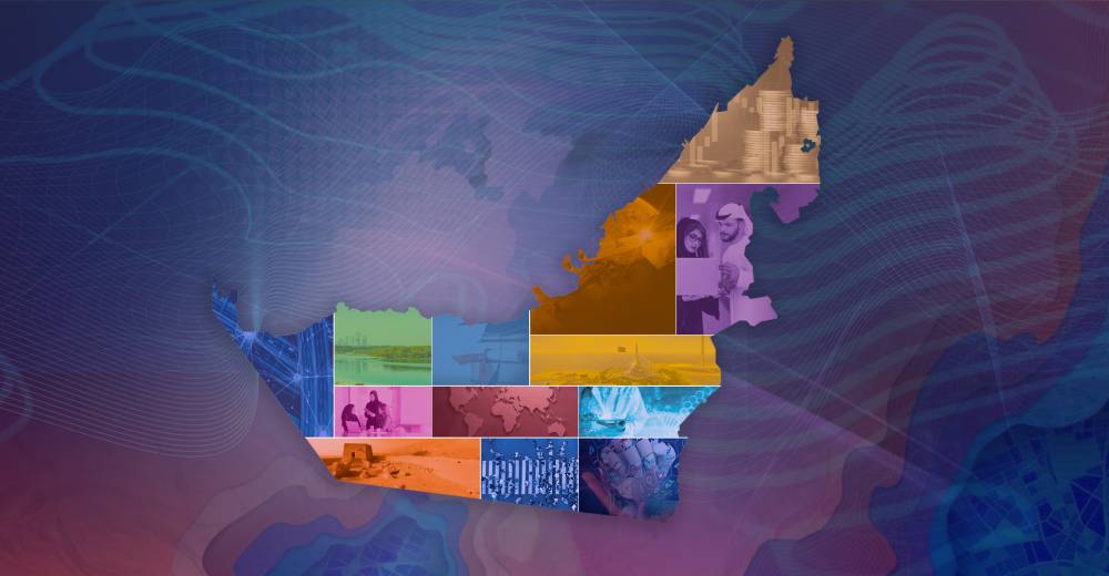 أطلس الاتحاد يسهل عملية تبادل المعلومات بين الجهات والمؤسسات المحلية