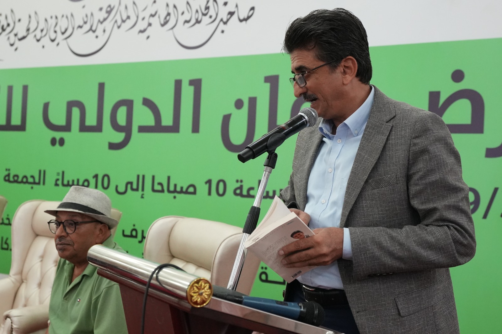 أمسيات شعرية وقصائد تخاطب الذات وقيم الجمال في معرض عمان للكتاب