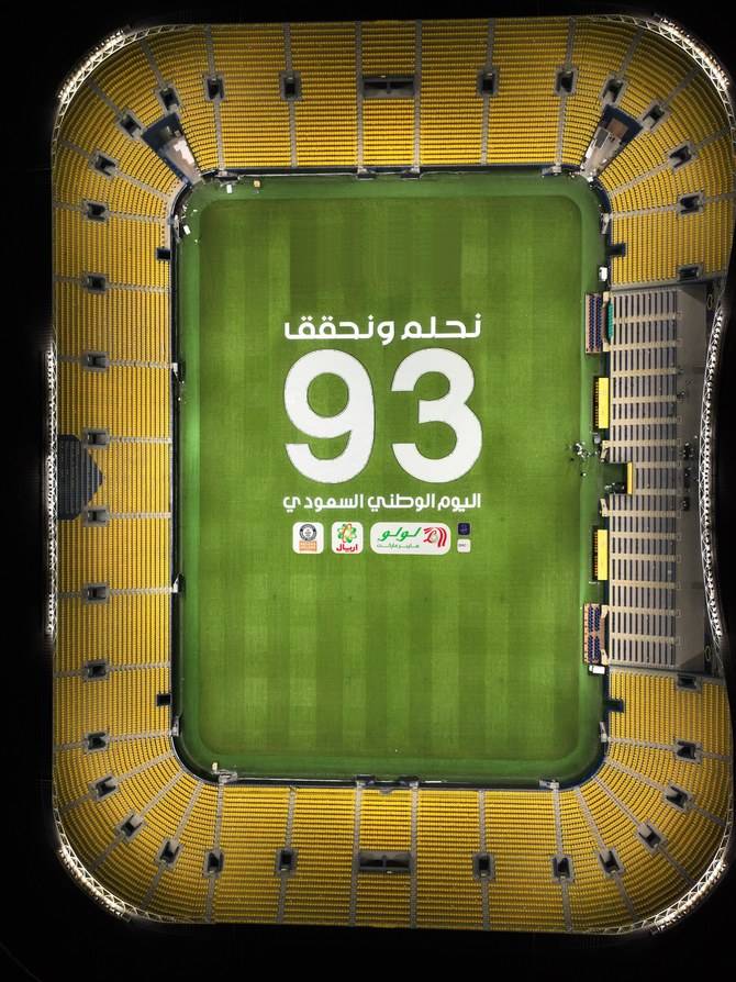 لولو وأرييل يحتفلان باليوم الوطني ويدخلان موسوعة غينيس للأرقام القياسية