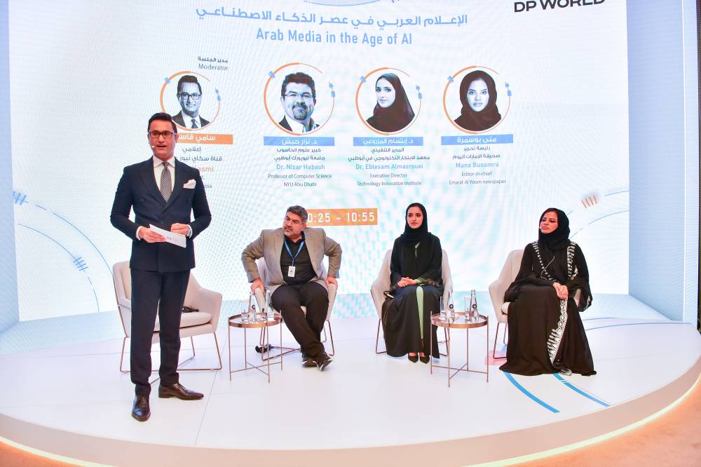 سكاي نيوز عربية تشارك في منتدى الإعلام العربي بدورته الـ 21