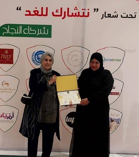حفل وطني في فندق  الحبتور بولو بدبي إحتفاء  بيوم المرأة الإماراتية 