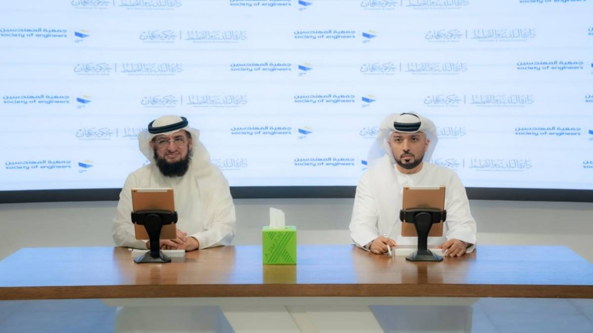 مذكرة تفاهم بين جمعية المهندسين بالإمارات ودائرة البلدية بعجمان