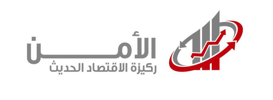 ملتقى الأمين يبحث مواكبة الصناعات الأمنية والاقتصادية للثورة الصناعية الرابعة الاثنين المقبل