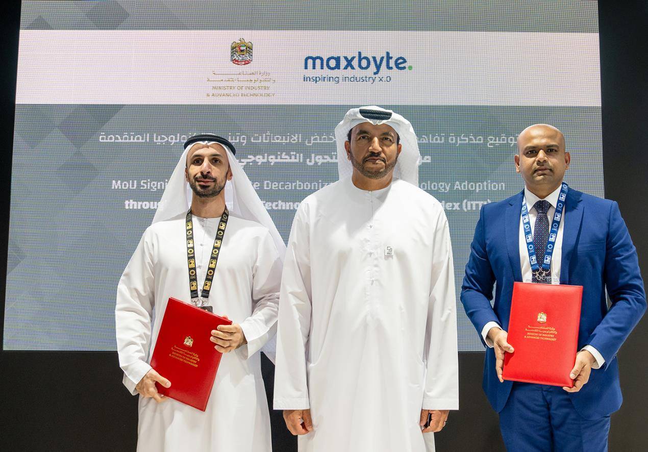 الصناعة والتكنولوجيا المتقدمة تطلق حزمة محفزات لتعزيز التحول التكنولوجي في القطاع الصناعي الوطني