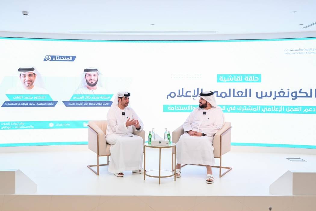 محمد جلال الريسي: تريندز الشريك البحثي للكونغرس العالمي للإعلام 2023