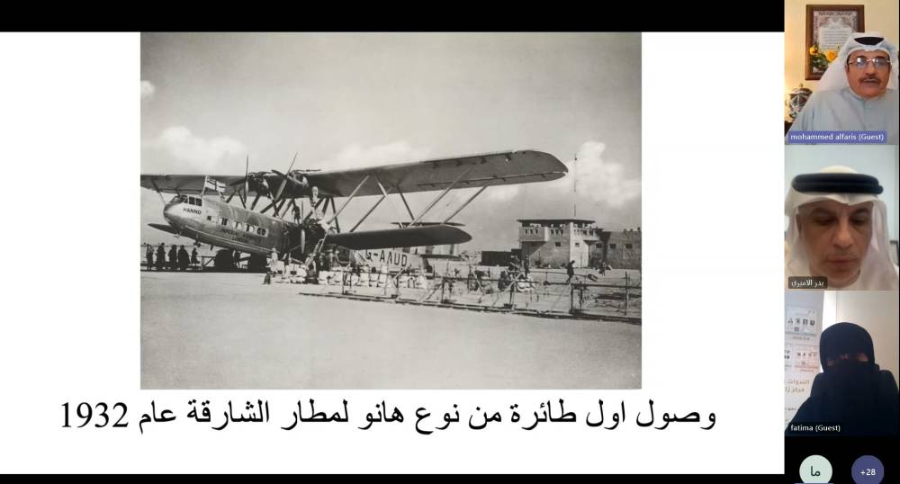 نادي تراث الإمارات يحتفي بيوم الإمارات للطيران المدني