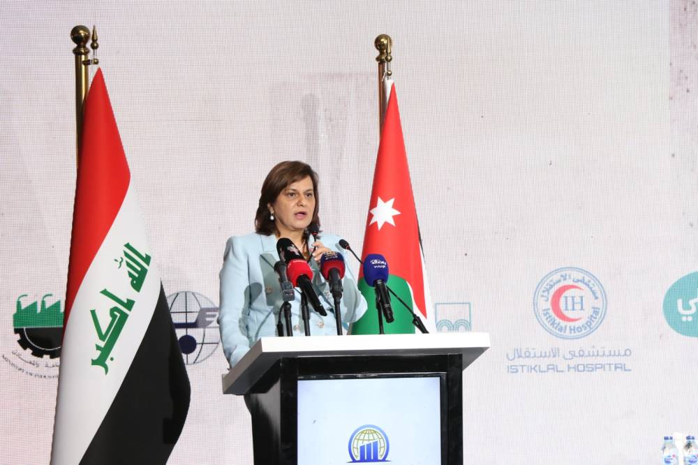 وزيرة الاستثمار السقاف ترعى المؤتمر الاقتصادي العربي