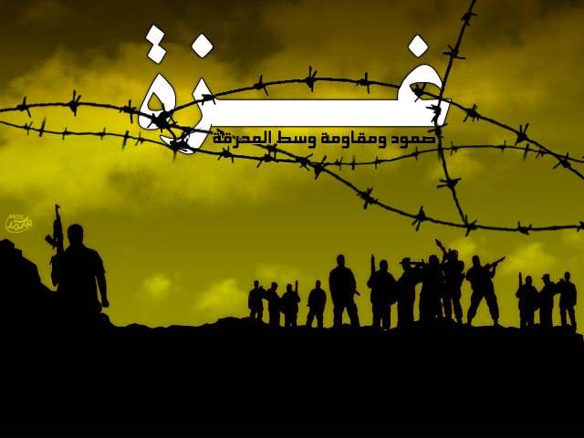 حزب الوحدويون : يطالب بوقف التصعيد الهمجي الصهيوني ضد شعبنا الفلسطيني في قطاع غزة والضفة الغربية المحتلة