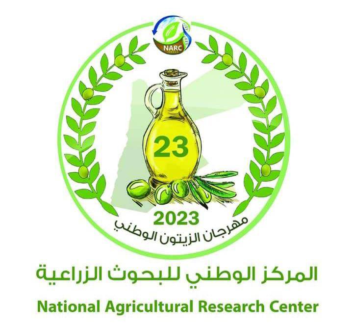 البحوث الزراعية يطلق منصة لتسجيل المشاركين في مهرجان الزيتون ٢٣
