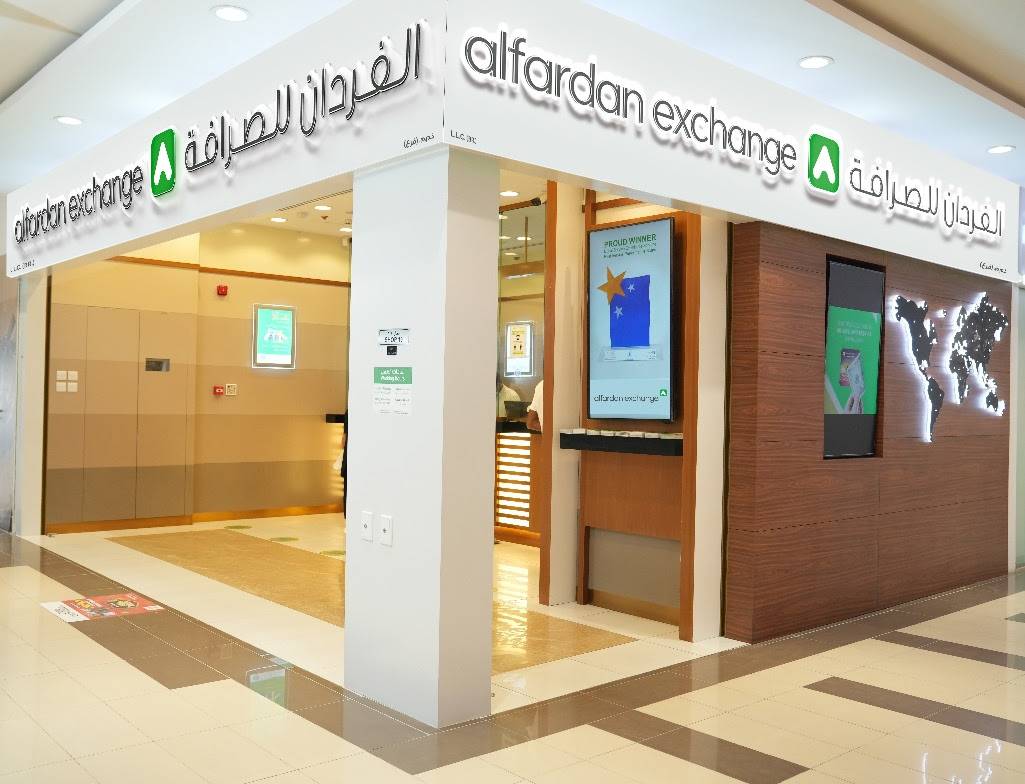 الفردان للصرافة تقدم الفردان بريميوم لتوفير حلول مالية مخصصة تلبي المتطلبات المالية الفردية