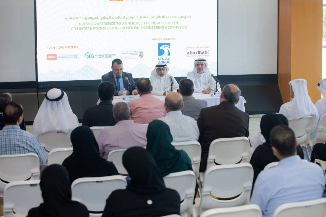 جامعة الإمارات تعلن عن تفاصيل المؤتمر العالمي السابع للجيوفيزياء الهندسية