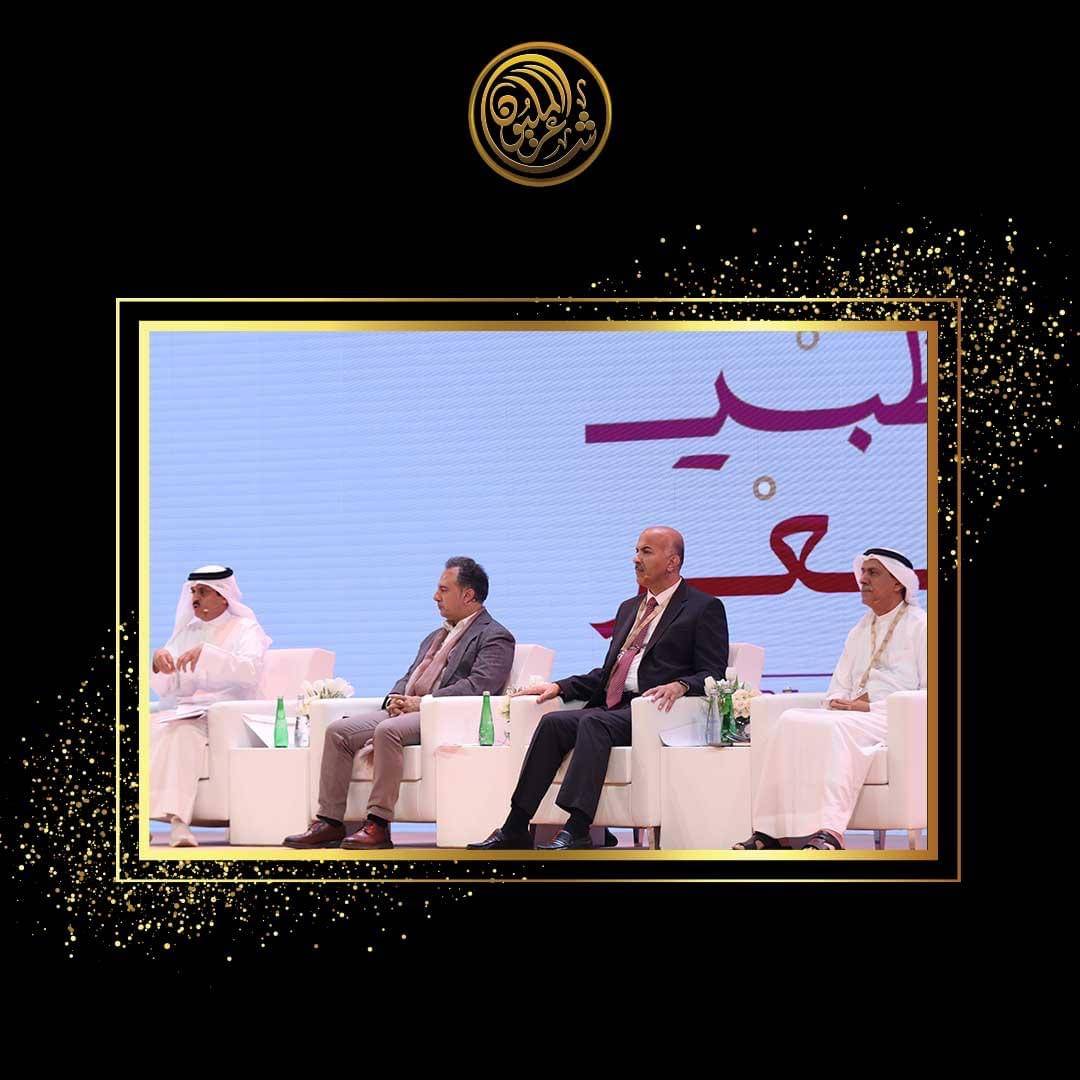 حضور ثقافي ومعرفي متميز في مهرجان أبوظبي للشعر