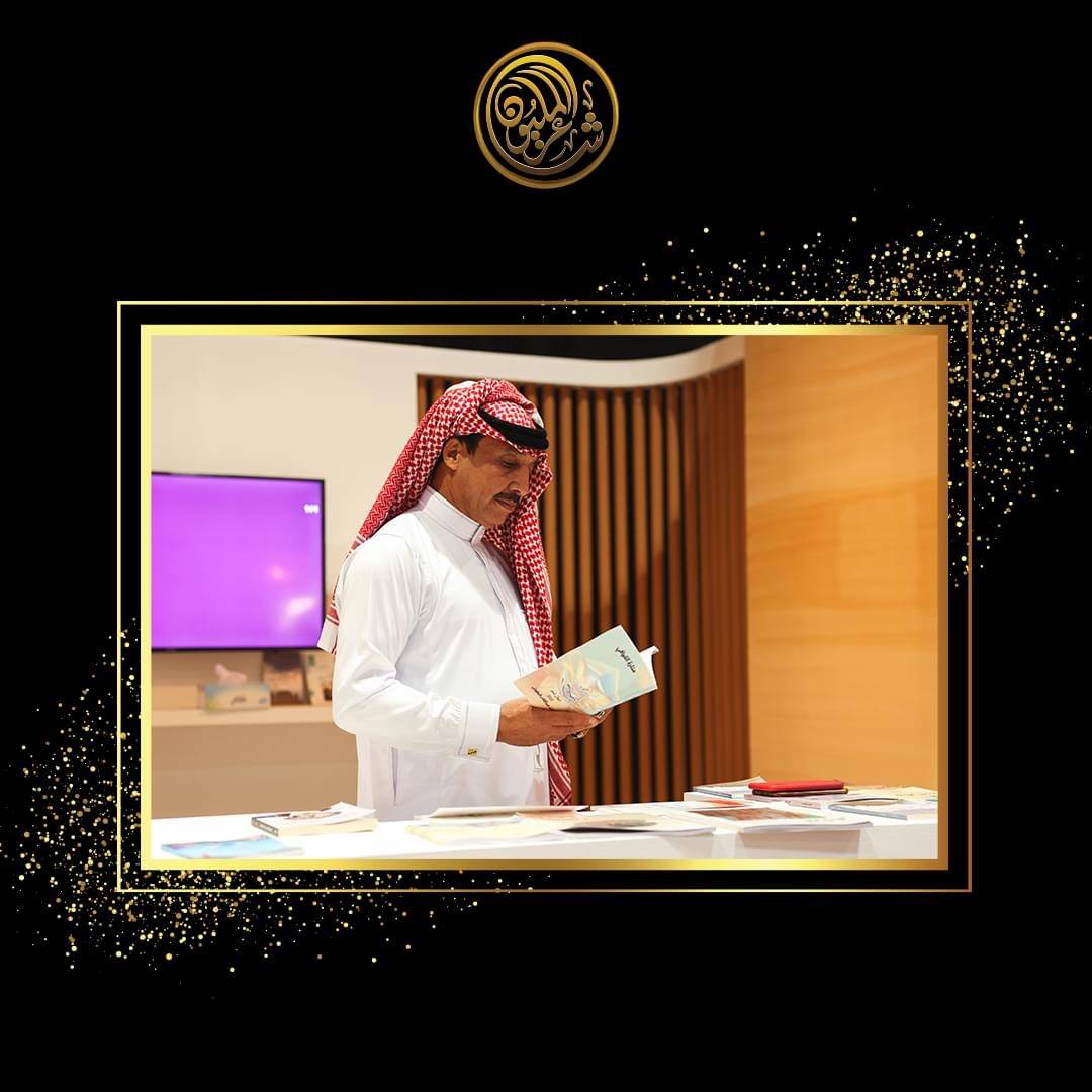 حضور ثقافي ومعرفي متميز في مهرجان أبوظبي للشعر