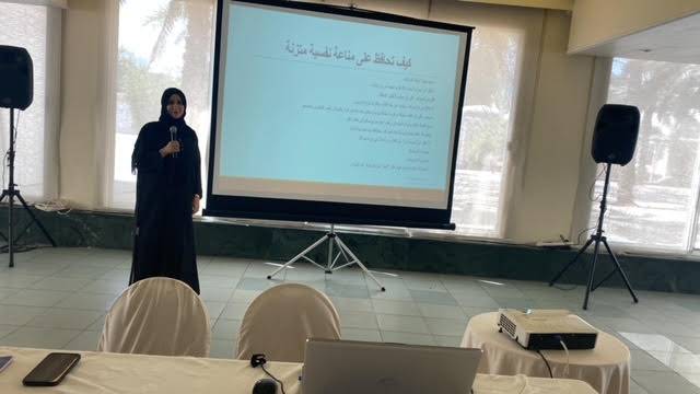 جمعية أم المؤمنين النسائية بعجمان تنظم محاضرة حول الصحة النفسية